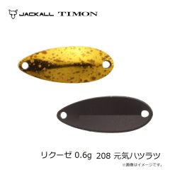 ティモン　ロミー 2.4g 218 ダイゴマシマシウズラ