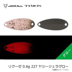 ティモン　ロミー 2.4g 218 ダイゴマシマシウズラ