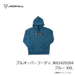 ジャッカル　プルオーバーフーディ JK01420204 ブルー XXL
