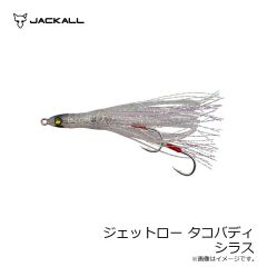 クレイジーオーシャン　OSV-60 オーシャンシンカーV 60g #01 オレンジ　　　　　