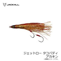 クレイジーオーシャン　OSV-60 オーシャンシンカーV 60g #01 オレンジ　　　　　