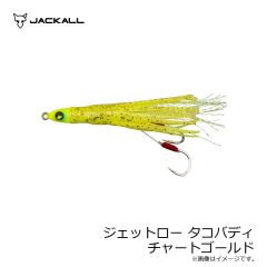 クレイジーオーシャン　OSV-60 オーシャンシンカーV 60g #01 オレンジ　　　　　