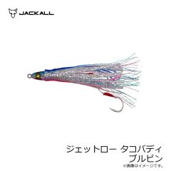 クレイジーオーシャン　OSV-60 オーシャンシンカーV 60g #01 オレンジ　　　　　