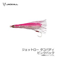 クレイジーオーシャン　OSV-60 オーシャンシンカーV 60g #01 オレンジ　　　　　
