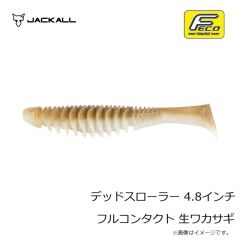 ジャッカル　デッドスローラー 4.8インチ フルコンタクト ゴールデンシャイナー
