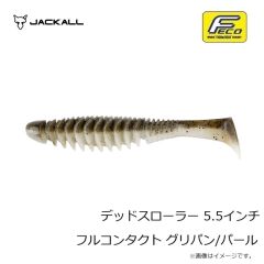 ジャッカル　デッドスローラー 4.8インチ フルコンタクト ゴールデンシャイナー
