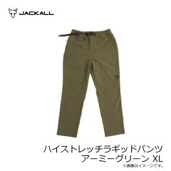 ジャッカル　ハイストレッチラギッドパンツ アーミーグリーン S