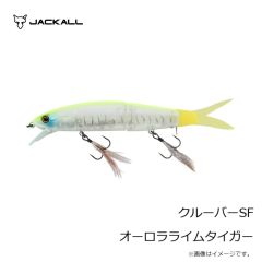 ジャッカル　クルーバーSF オーロラライムタイガー