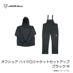 ジャッカル　オフショア ハイドロビブ カーキ XXL
