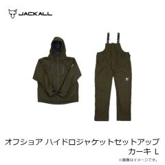 ジャッカル　オフショア ハイドロビブ カーキ XXL