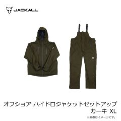 ジャッカル　オフショア ハイドロビブ カーキ XXL