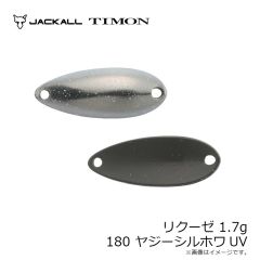 ティモン　リクーゼ 1.7g ダイゴミクス