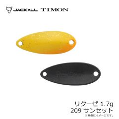 ティモン　リクーゼ 1.7g ダイゴミクス