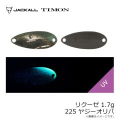 ティモン　リクーゼ 1.7g ダイゴミクス