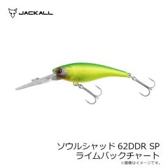 ジャッカル　ソウルシャッド62DDR SP ライムバックチャート
