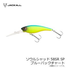 ジャッカル　ソウルシャッド58SR SP ブルーバックチャート
