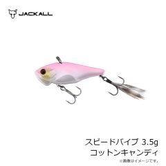 ジャッカル　スピードバイブ 3.5g 野池ピエロ