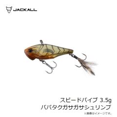 ジャッカル　スピードバイブ 3.5g 野池ピエロ