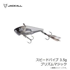 ジャッカル　スピードバイブ 3.5g 野池ピエロ