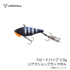ジャッカル　スピードバイブ 3.5g 野池ピエロ