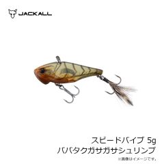 ジャッカル　スピードバイブ 3.5g 野池ピエロ