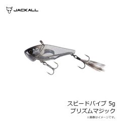 ジャッカル　スピードバイブ 3.5g 野池ピエロ