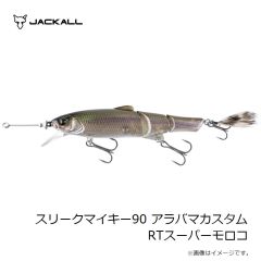 アムズデザイン　ヨイチ70 ダイエット #X5530 ベイグリーンクリア