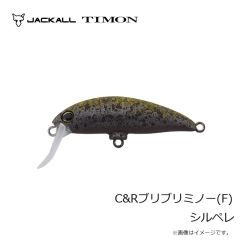 ティモン　C&RトリコロールGT 56MD-F カワゲラブラウン