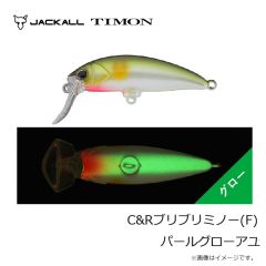 ティモン　C&RトリコロールGT 56MD-F カワゲラブラウン