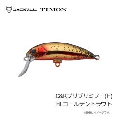 ティモン　C&RトリコロールGT 56MD-F カワゲラブラウン