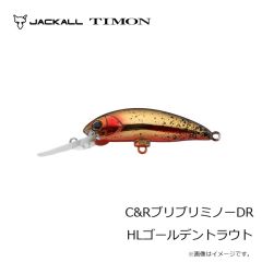 ティモン　C&RトリコロールGT 56MD-F カワゲラブラウン