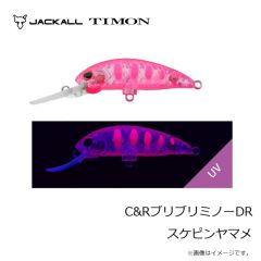 ティモン　C&RトリコロールGT 56MD-F カワゲラブラウン