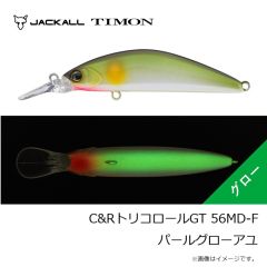 BMOジャパン　10Z0016 HONDEX魚探用バッテリー3.3(チャージャーセット)