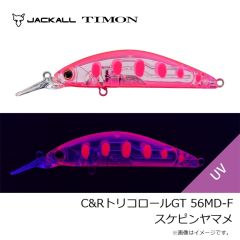 BMOジャパン　10Z0016 HONDEX魚探用バッテリー3.3(チャージャーセット)