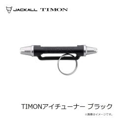 ティモン　パニクラ´ MR 霞オリーブ