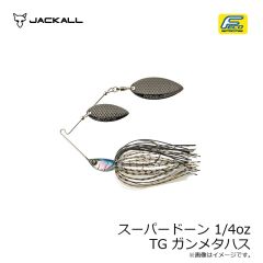 ジャッカル　スーパードーン 1/4oz TG キンクロ