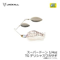 ジャッカル　スーパードーン 1/4oz TG キンクロ