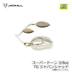 ジャッカル　スーパードーン 3/8oz TG ジャパンシャッド