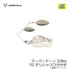 ジャッカル　スーパードーン 1/4oz TG キンクロ