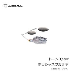デュオ　ビーチウォーカー  ハウルフィッシュ 4インチ #S030CG UVピンクシルバーラメ