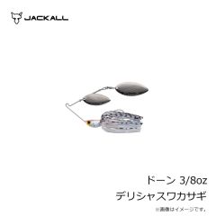 デュオ　ビーチウォーカー  ハウルフィッシュ 4インチ #S030CG UVピンクシルバーラメ