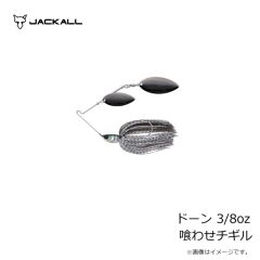 デュオ　ビーチウォーカー  ハウルフィッシュ 4インチ #S030CG UVピンクシルバーラメ