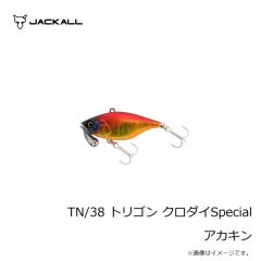 ジャッカル　TN/38 トリゴン クロダイSpecial アカキン
