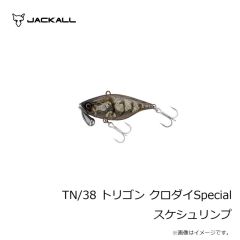 ジャッカル　TN/38 トリゴン クロダイSpecial スケシュリンプ