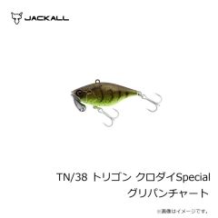 ジャッカル　TN/38 トリゴン クロダイSpecial グリパンチャート