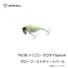 ジャッカル　TN/38 トリゴン クロダイSpecial グローゴーストチャートパール