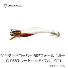 ジャッカル　ワムワムフレア60 桧原スモーキーピンク LOCAL