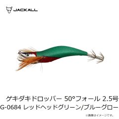 ジャッカル　ワムワムフレア60 桧原スモーキーピンク LOCAL