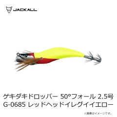 ジャッカル　ワムワムフレア60 桧原スモーキーピンク LOCAL