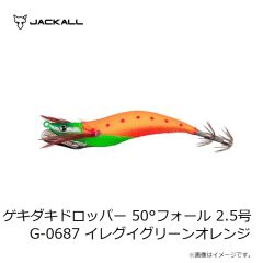 ジャッカル　ワムワムフレア60 桧原スモーキーピンク LOCAL